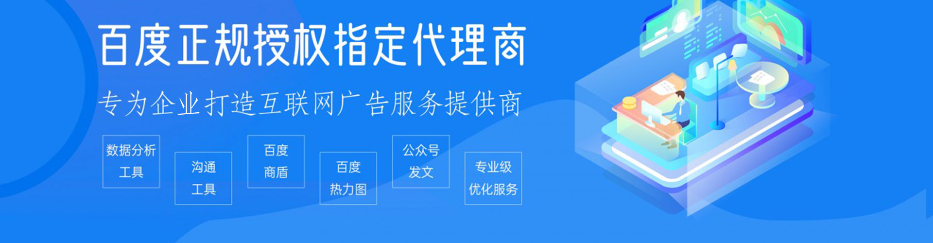 无极sem代运营