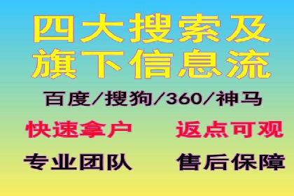 百度竞价托管外包案例：精准定位，高效转化