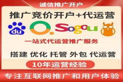 百度信息流推广在移动端的应用及效果